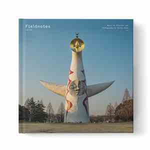 Plutonic Lab - Fieldnotes - Japan flac download