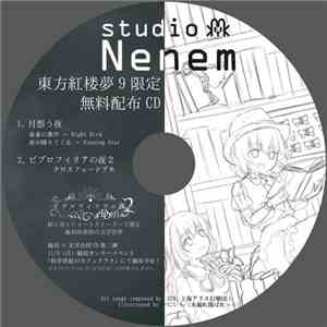 まっきー - 東方紅楼夢 9 限定 無料配布CD flac download