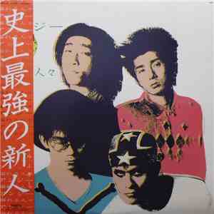アンジー - 溢れる人々 flac download