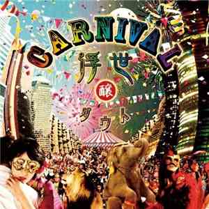 ダウト - Carnival浮世 flac download