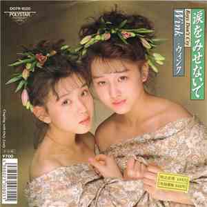 Wink  - Boys Don't Cry 涙をみせないで / Only Lonely flac download