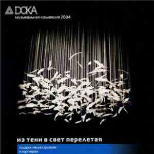 Various - Flight Into Light flac download