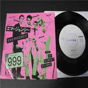 999 - Emergency flac download