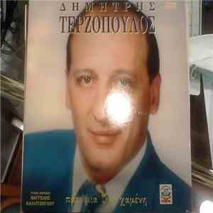 Δημήτρης Τερζόπουλος - Πάει Μια Ζωή Χαμένη flac download