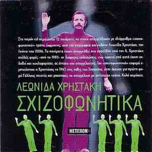 Λεωνίδας Χρηστάκης - Σχιζοφωνητικά flac download