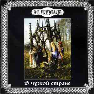 Ad Libitum  - В чужой стране flac download