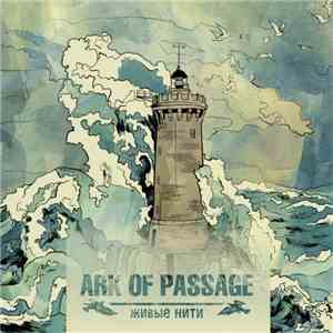 Ark Of Passage - Живые Нити flac download