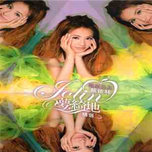 Jolin - 絕版公主蔡依林 Jolin夢綺地 flac download