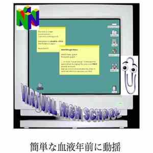 仮想/// Vを（HS高校// - それを2014年を賞賛し、それを切り開く flac download