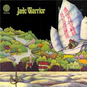 Jade Warrior - Jade Warrior flac download