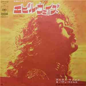 Carlos Santana and Buddy Miles - Evil Ways / Them Changes flac download
