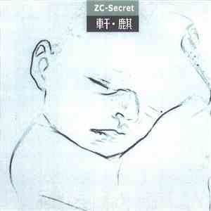 ZC-Secret - 轩·麒 flac download