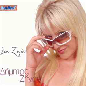 Δήμητρα Ζήνου - Δον Ζουάν flac download