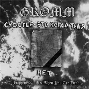 Gromm - Happiness - It's When You Are Dead flac download