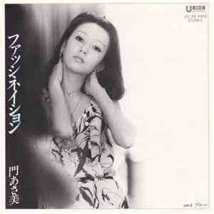 門あさ美 - ファッシネイション flac download