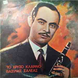 Βασίλης Σαλέας  - Το Χρυσό Κλαρίνο flac download