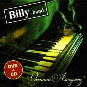 Billy's Band - Осенний Алкоджаз flac download