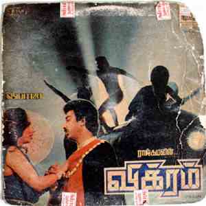 Ilaiyaraaja - Vikram flac download