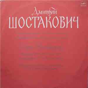 Dmitri Shostakovitch - M. K. Čiurlionis String Quartet - String Quartet No 3 In F Major, Op. 73 / String Quartet No 11 In F Minor, Op. 122 FLAC download