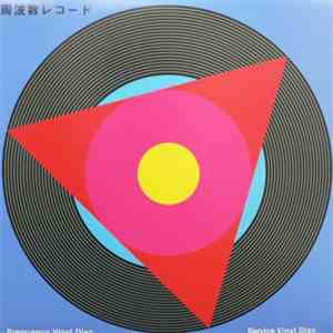 Toyokasei - 周波数レコード flac download