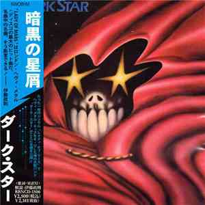 Dark Star  - Dark Star flac download