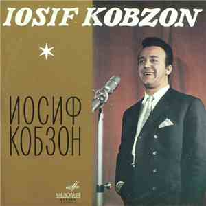 Иосиф Кобзон - Поет Иосиф Кобзон flac download