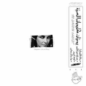 Too Smooth Christ - Cleopatra's Secret Diary EP flac download