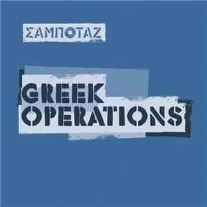 Various - Greek Operations flac download