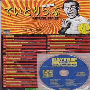 Various - Live&Club Space Daytrip 無料配布Cd付スケジュール 2004年9月号 flac download