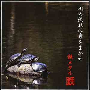 鉄メタル - 川の流れに身をまかせ flac download