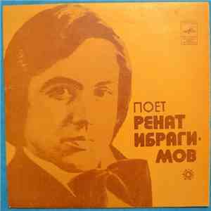 Ренат Ибрагимов - Старый Костер flac download