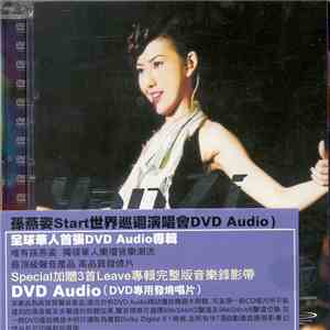 孫燕姿 - Start 世界巡迴演唱會 flac download