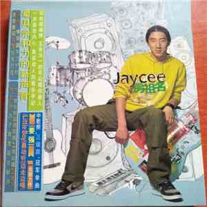 房祖名 - Jaycee flac download
