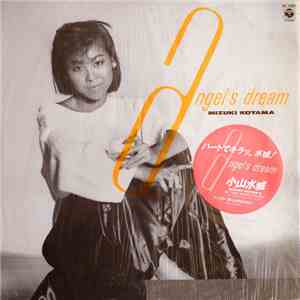 Mizuki Koyama - Angel's Dream flac download