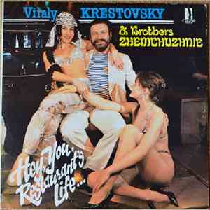 Vitaly Krestovsky & Brothers Zhemchuzhnie - Эх, Ты, Жизнь Кабацкая flac download