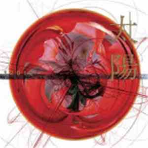 12012 - 太陽 flac download