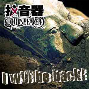 扩音器 - I Will Be Back! flac download