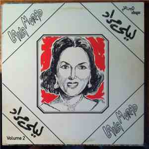 ليلى مراد = Laila Morad - Volume 2 flac download
