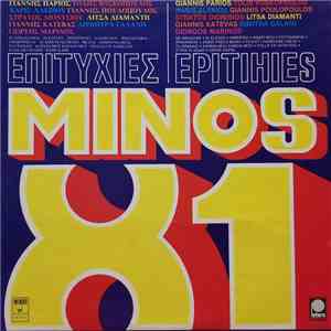 Various - Epitihies Minos 81 flac download