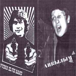 Vybro Elvis Band & Анкылым - Vybro Elvis Band & Анкылым flac download
