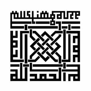 A.P Reworks Muslimgauze - A.P Reworks Muslimgauze flac download