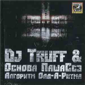 DJ Truff & Основа ПашаСсэ - Алгоритм Олд-А-Ритма flac download