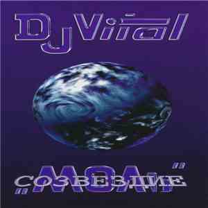 DJ Vital  & Созвездие "МОЛь" - Планета Любви flac download