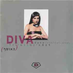Dana International - Diva (דיווה - האוסף) flac download