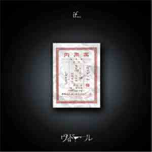 ヴィドール - If...レボトミン（Y LV25）475mg flac download