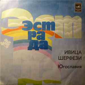Ивица Шерфези - Ивица Шерфези flac download