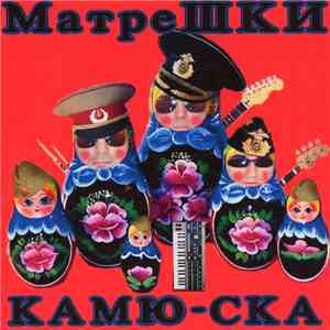 MatrioSKA  - Katyu-Ska flac download