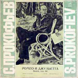 С. Прокофьев - Ромео И Джульетта, Балет, Соч. 64 flac download