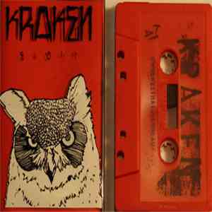 Le Kraken - Exalt flac download