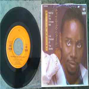 Philip Bailey - Walking On The Chinese Wall flac download